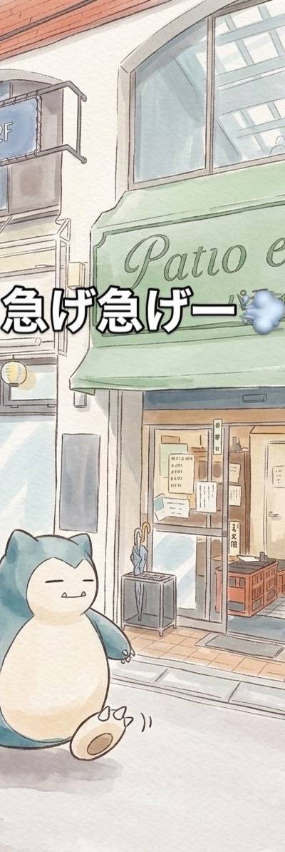 たまおのミックス
