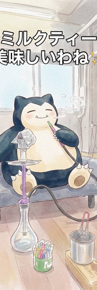 たまおのミックス