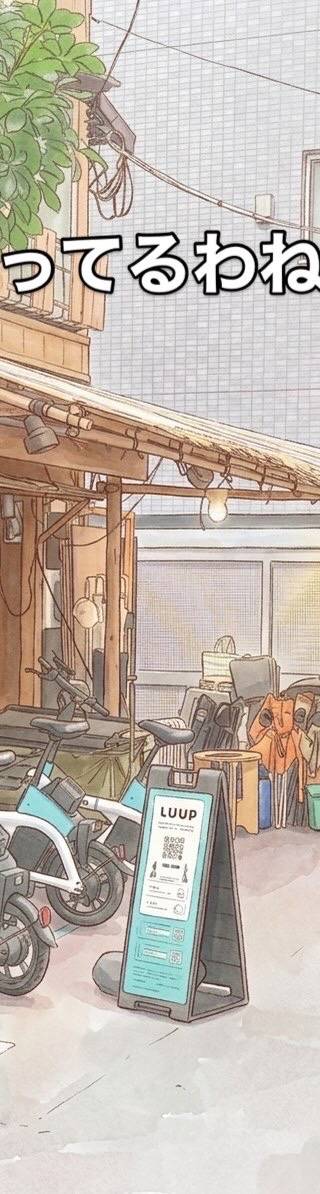 bon 浅草店 2