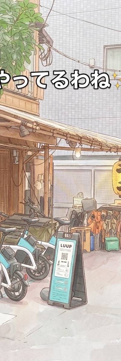 bon 浅草店