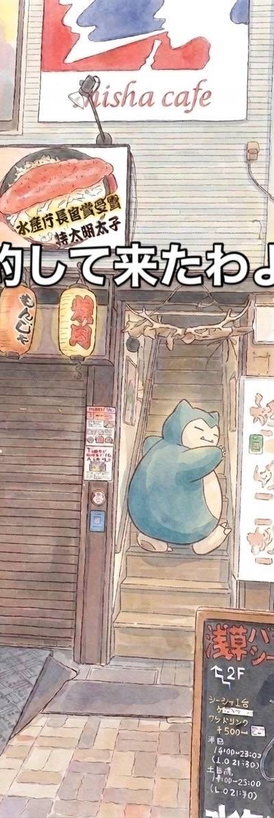 たまおのミックス