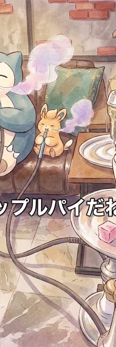 たまおのミックス