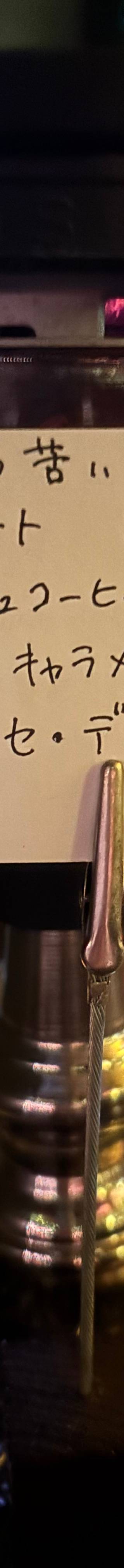 ふたりぼっち 5