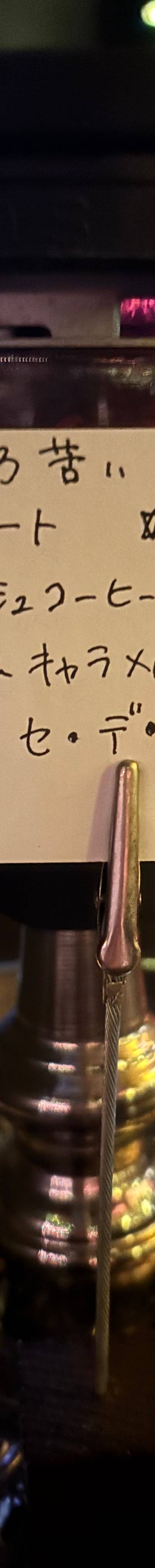 nyaspu(佐藤 あかり)のミックス