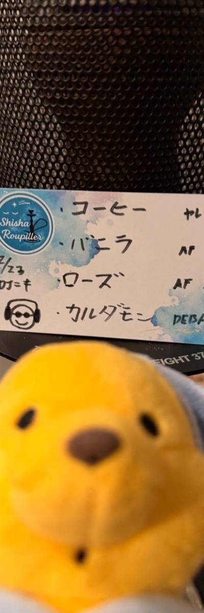 ぷーしゃん💨のミックス