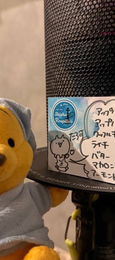 ぷーしゃん💨のミックス