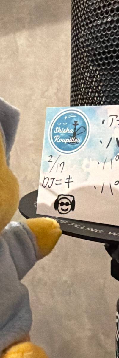ぷーしゃん💨のミックス