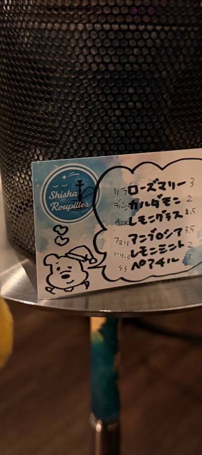 ぷーしゃん💨のミックス