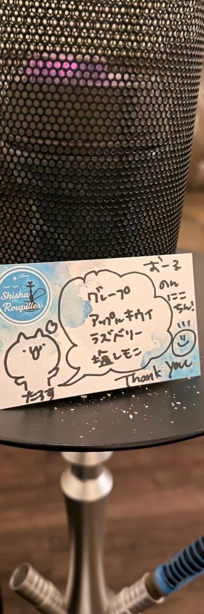 ぷーしゃん💨のミックス