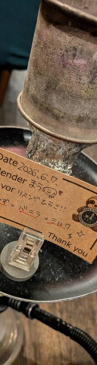 Seven Seas Cafe 1
