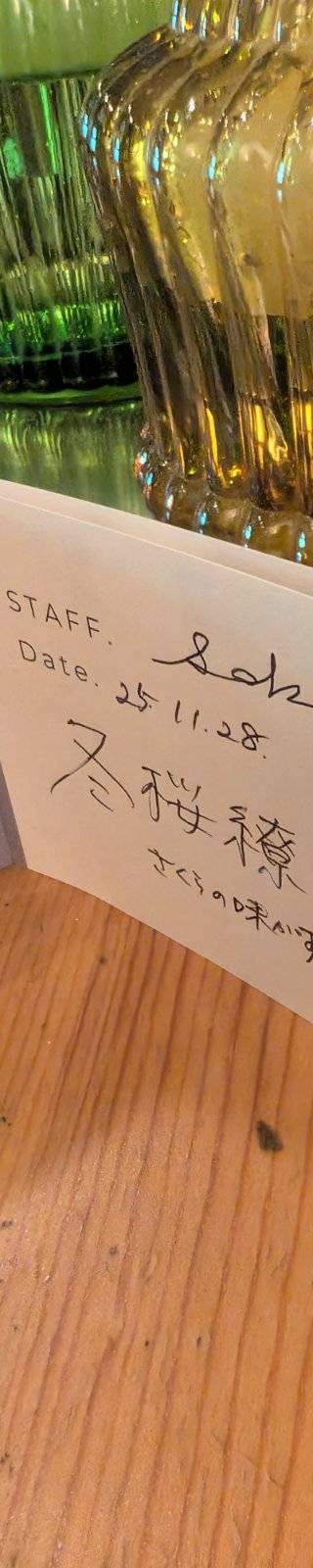 Shisha藤が丘ASH 8