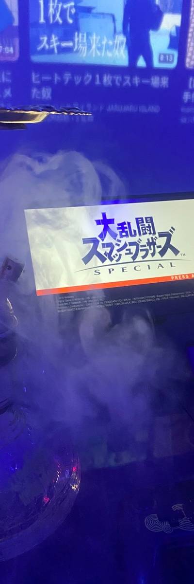 みつばのミックス