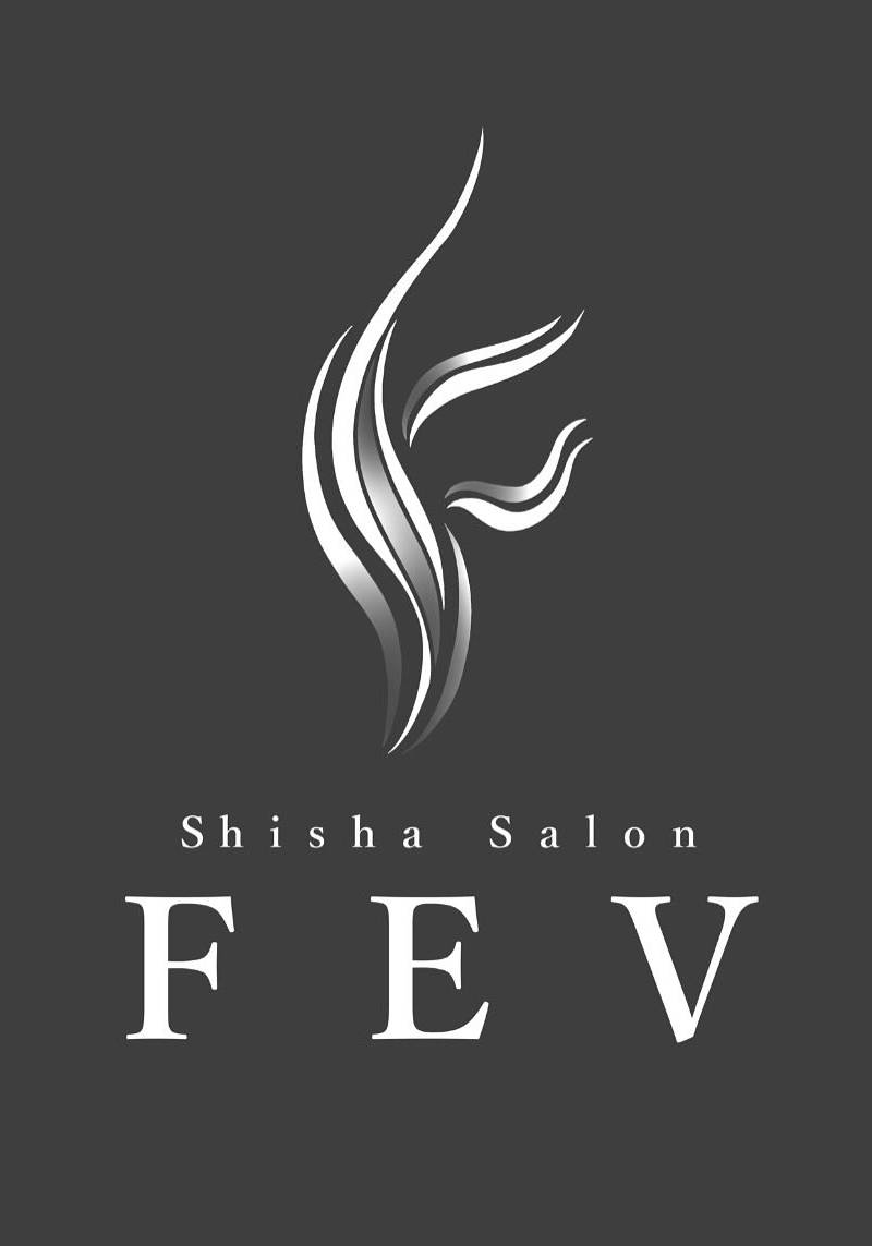 Shisha Salon Fev 大分都町店