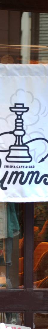 大井町 シーシャカフェ&バー "うむむ"（Shisha Cafe & Bar "Umm"）