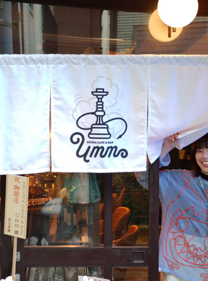大井町 シーシャカフェ&バー "うむむ"（Shisha Cafe & Bar "Umm"）