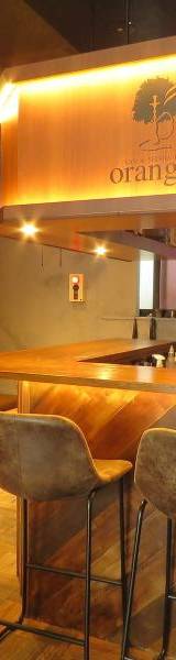 Cafe and Shisha bar Oranger