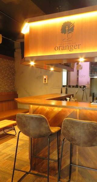 Cafe and Shisha bar Oranger