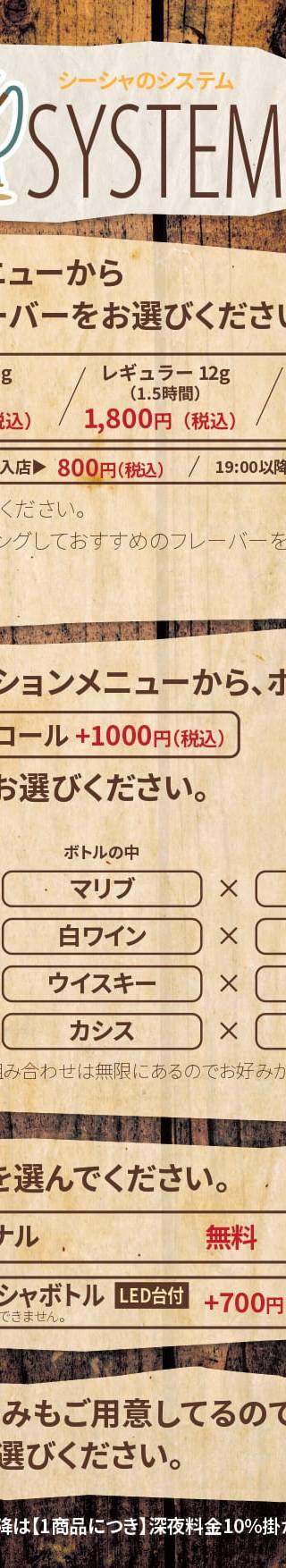 シーシャ カフェ＆ピザ C.STAND シースタンド 大和店 6