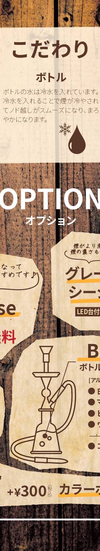 シーシャ カフェ＆ピザ C.STAND シースタンド 大和店 5