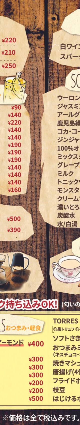シーシャ カフェ＆ピザ C.STAND シースタンド 大和店 2