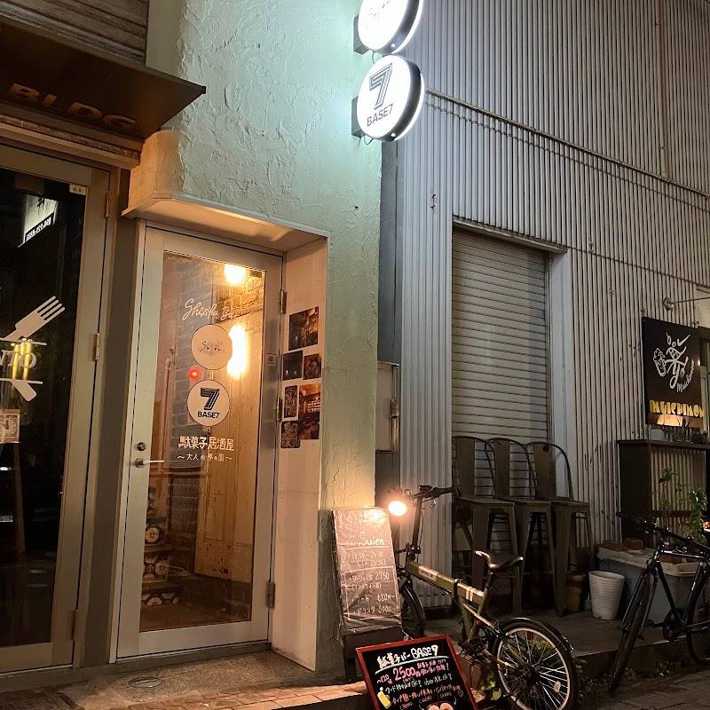 【少人数貸切OK】食べ放題 飲み放題 駄菓子 居酒屋/BASE7 天文館店