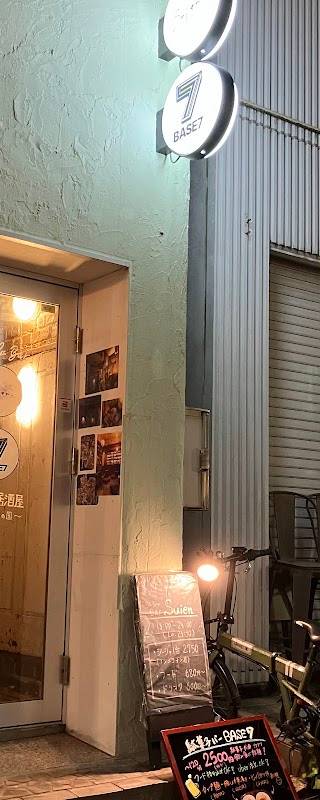 【少人数貸切OK】食べ放題 飲み放題 駄菓子 居酒屋/BASE7 天文館店
