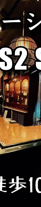 シーシャ専門 S2 Shisha 岡山本店