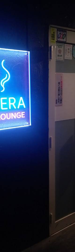 LESSERA -SHISHA LOUNGE-