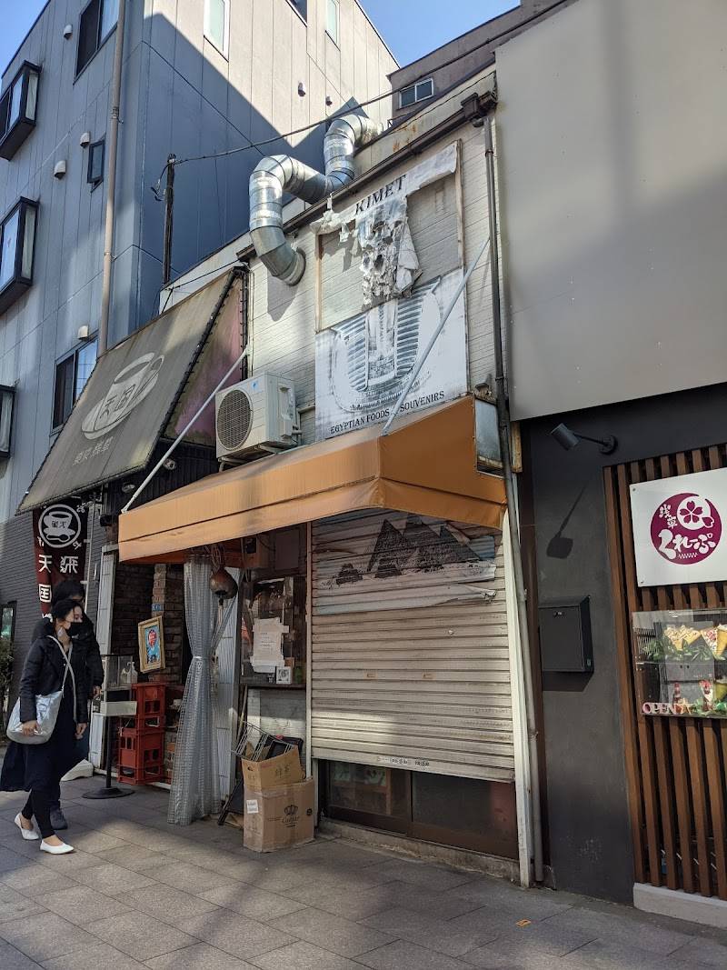KIMET（キメト）