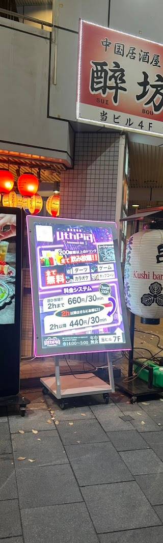 シーシャカフェ&バー TOKYO SHISHA(東京シーシャ) 三宮