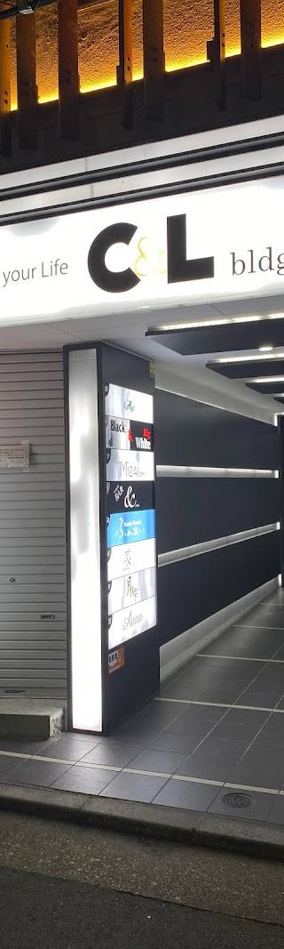 Bar Aegis