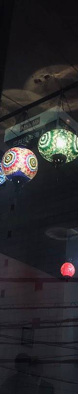Ali Baba Restaurant & Shisha Bar