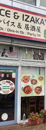 ニューアピスパイス(インドナンカレー)