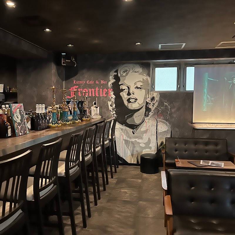 Luxury Cafe&Bar Frontier