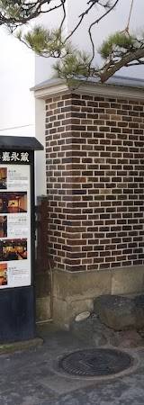 藏喫茶 杏