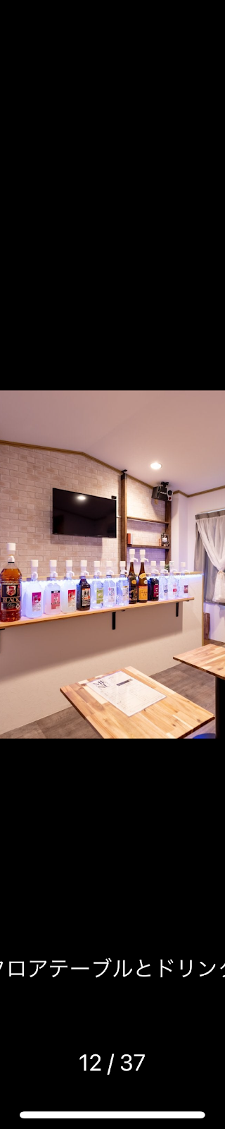 Shisha BAR Second house