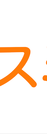 株式会社スミカ