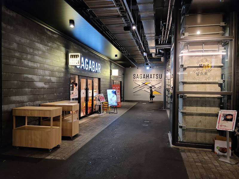 SAGA BAR