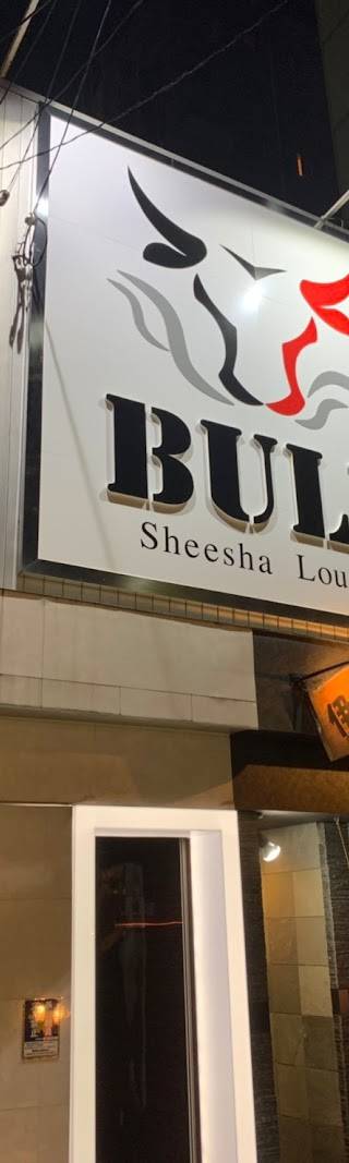 BULL Sheesha Lounge
