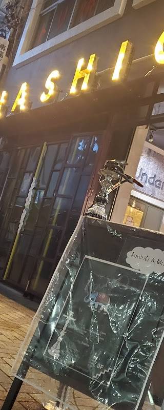 岐阜シーシャバー FooMO 玉宮店