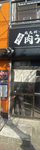 Happy Shisha Bar ハッピーシーシャーバー