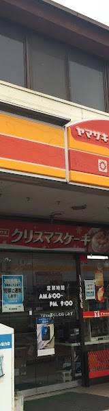 しみず