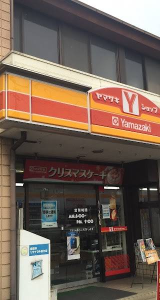 しみず 1