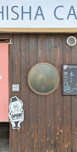 コーヒーとタバコ 喫茶 駄駄羅 だだら