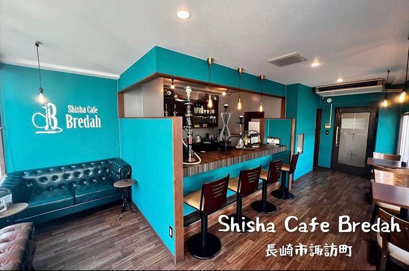 シーシャカフェ ブレダ BREDAH