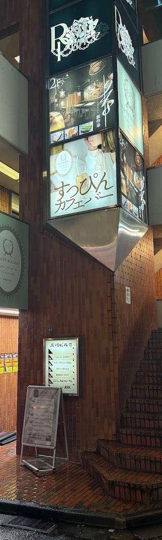 シーシャ ラウンジ ハノマリー - Shisha Lounge HANOMALY - 新宿歌舞伎町店
