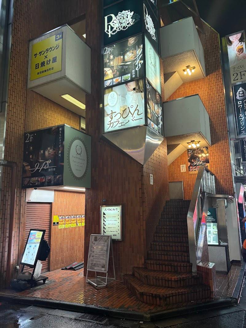 シーシャ ラウンジ ハノマリー - Shisha Lounge HANOMALY - 新宿歌舞伎町店