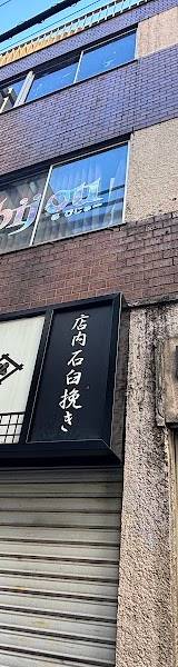World End 秋葉原シーシャ