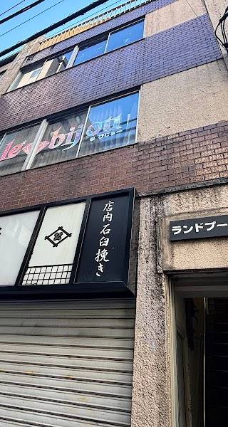 World End 秋葉原シーシャ