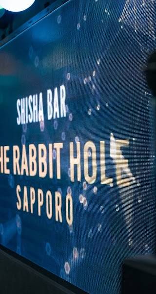 札幌シーシャバー THE RABBIT HOLE (ラビットホール)